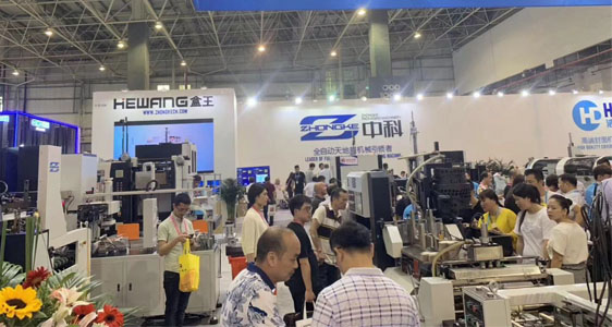 中科包装机械2019年展会回顾—第十九届中国（温岭）鞋机、鞋材及针车设备展览会
